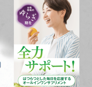 Unnamed No.9の口コミから評判を徹底調査!料金や効果は？
